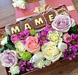 Композиция "Маме"